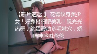 女上摇一摇