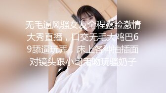 外围甜美小妖精，身材太苗条了，小哥很轻松就能把她抱起来操，各种姿势暴力抽插半小时太给力了