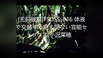 STP34584 大奶純情鄰家妹妹幫肥宅大叔足交