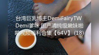 “肏我逼啊親愛的”對白精彩淫蕩嫖哥會所召個身材嬌小黑絲漂亮女技師人瘦..子大服務倒挺好的怎麼玩都行幹的嬌喘呻吟