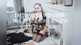 【新速片遞】商场女厕全景偷拍蹲坑的绿衣少妇和相好的聊天⭐刚好拍到她的多毛大肥鲍