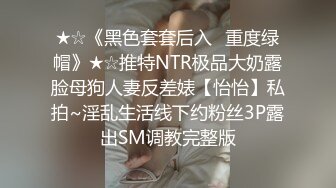 小陈头星选长腿妹子买完套套回来继续第二炮，特写摸逼骑乘摩擦抽插猛操呻吟