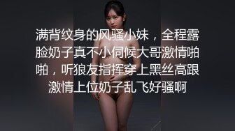 八块腹肌猛男和伪娘,拼刺刀互口互干【下集】