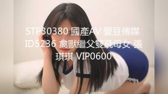 STP33014 眼鏡女友 書香還是雞吧香 我的女友讀書多用功 啪啪內射精液流出都不忘學習