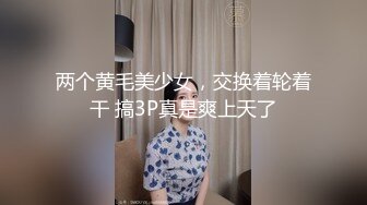 先把两个90后小妞上面嘴喂饱 再用大屌把下面嘴喂饱 疯狂4P轮操