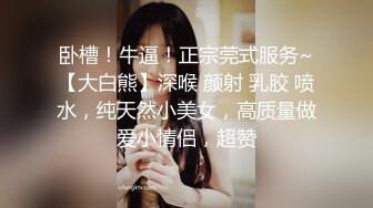 『仙仙桃』白丝天使清纯小仙女小姐姐 定制私拍唯美清纯反差 超嫩性感白虎穴水晶棒紫薇插出白浆 白丝萝莉小公主超可爱 (1)