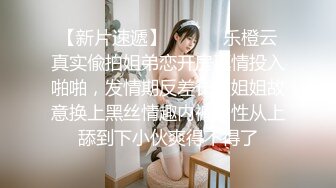 【暖呼呼】极品巨乳 高能激情乳摇 道具自慰特写