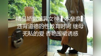 河北师范母狗一枚