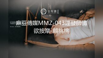 ⚫️⚫️最新3月VIP福利，推特极品长腿苗条烧婊子【橙子】私拍，丝袜塞逼肛塞夹着假阳具公共场合露出边走边紫薇，骚话连天 (4)