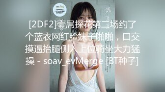 【源码录制】七彩主播【19宝宝没钱】5月3号-5月17号直播录播⭕️校花级高颜值美少女⭕️丰胸长腿⭕️超长道具直插菊花⭕️【12V】 (6)