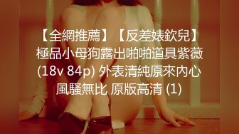 我最喜欢的日韩情侣自拍第41弹 极品美人与男友性爱流出，吃鸡，深喉，无套狂艹1