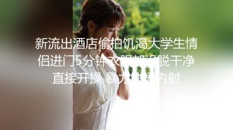 【白嫩萝莉❤️性爱沦陷】极品福利姬『Tu酱』线下约见巨根男粉性爱私拍流出 被爆操小逼受不了 慢点慢点 高清1080P版