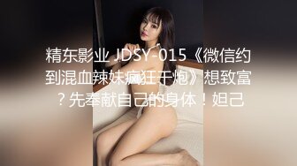 Tumblr嫩妹福利姬小鳥醬 - 布丁醬2(VIP)