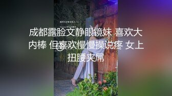 风骚性感尤物端庄优雅的小骚货穿着老公买的旗袍丝袜出来约炮，用鸡巴狠狠的捅了进去！小骚货被操得淫相毕露 (2)