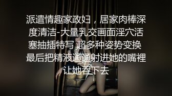 条件简陋的美少妇和猥琐头套男露脸啪啪啪做爱