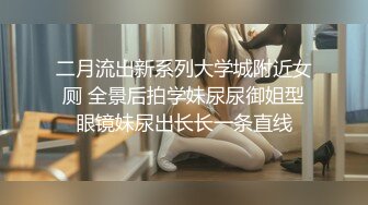 猛料视频贺岁新出品??出租车司机见色起意下药迷奸睡熟女乘客 - 半雪