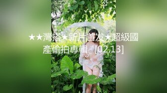 11/1最新 性感成熟继母和年轻嫩嫩继妹勾搭上大屌男猛操享受VIP1196