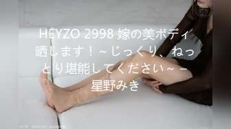 【YZWCD】YC215白裙气质美女透明高跟鞋！蓝内勒出13缝隙！