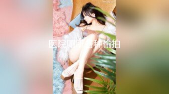 ❤️✿推特极品Miao喵酱x小简x奶糊2024大型三人春晚限定裸舞才艺