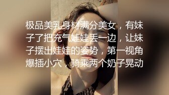 和老公外音通话边聊天怕被操合集，超清晰对白太好了