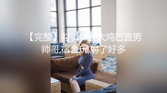 一直躲在卫生间偷偷玩手机的高跟美女