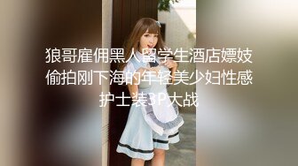 STP15536 国产剧情AV坚挺大奶网红美女主播弯弯为了感谢粉丝街上随机找位路人如果认识她就给免费做性服务对白精彩