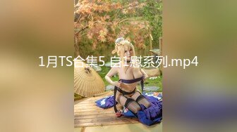 【男娘控狂喜】二次元混血美妖TS「nano」OF露脸大尺度私拍 花式道具虐阴虐菊爆浆精液地狱【第十四弹】 (1)