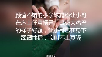 00后小母狗又喷潮了