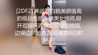 【自整理】Farfallasexwife222  喝尿 户外3P 朋友的妻子很玩儿得开 黑丝诱惑 暴力深喉  【NV】 (35)