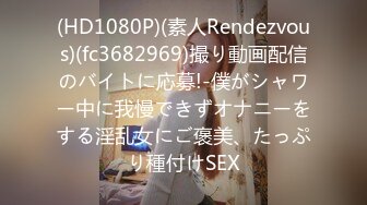 (4K)(MVP)(fc3556241)【激カワドールフェイス】【柔らかGカプ】 スレンダー美女のすずかちゃんと本能丸出し濃厚SEXもちろんお約束は中出しです  (2)