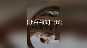 《乐橙云高清摄像头破解》小胖哥酒店约炮白白嫩嫩的美少妇年轻是真的好能连干三炮