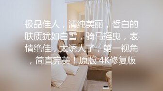 ❤️云盘高质泄密，极品露脸反差婊，酷似明星杨幂、热依扎、的御姐性爱口交舔屁眼内射，活好又骚全程太炸了