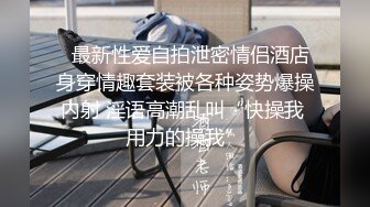   高颜值平面模特被摄影师各种道具调教,蝴蝶穴玩的直流水