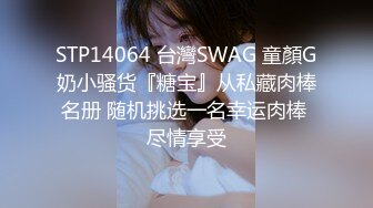 SWAG 慎入 闯红灯无套内射，粉丝要求MC来的时候打炮 Nana