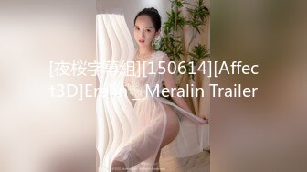 【极品??网红学妹】小敏儿? 仙女气质楚楚动人美少女 萝莉中华娘の极品蜜穴 小穴被肏眼神还放电 激顶宫口内射精液