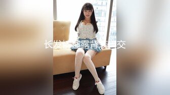 ⚫️⚫️⚫️⚫️【全網首發】《最新流出㊙頂級綠帽》高顏值模特級身材氣質網紅女神【總在妳背後TK】露臉淫亂私拍，女神調教成母狗給黃毛兄弟一起肏3P～稀缺資源勁爆收 (2)