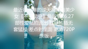 ✨越N美乳美臀模特「chibi1311」OF私拍合集 索道啪啪、勾引闺蜜男友、打的自慰等剧情【第三弹】(8v) (3)