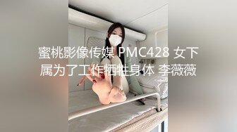 国产TS系列妖艳兰兰黑丝情趣诱惑大屌直男啪啪 多体位爆操爽的不停直叫老公操我一起射