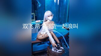 国产AV 精东影业 JD013 我的机器人女友