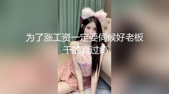 暗拍美色小妞