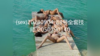 2024.2.20，【利哥探花】，上门服务的05后，发育的真不错，这对大奶子，白花花肉体几乎没有毛的屄