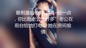 推特绝美颜值九头身丝袜高跟美腿名媛网黄主人的玩具「海绵宝宝」「小海绵」OF大尺度性爱私拍【第三弹】 (2)