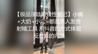  SWAG劇情精品：黑絲制服linlin面試時特別抗壓測驗／大奶彎彎與男友兒時玩伴酒後偷情