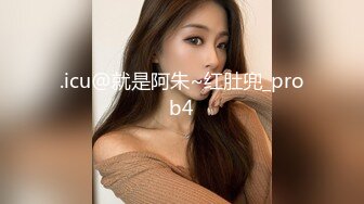 .icu@就是阿朱~红肚兜_prob4