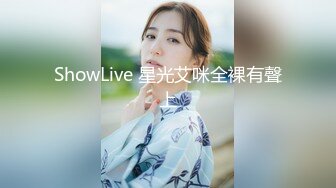 WMOG-008  微密圈 女室友体操服的诱惑 小敏儿 VIP0600