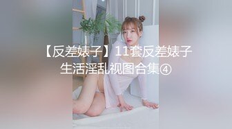 [2DF2] 样貌精致漂亮的气质美女打工妹下班被中年男领导带到出租屋啪啪,男的身体强壮各种姿势用力狂干,欲死欲仙![BT种子]