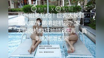 (麻豆傳媒)(mcy-0132)(20230117)漂亮妹妹被操到高潮噴水-溫芮欣