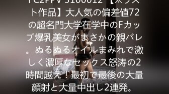 2020最新P站非常火的宜家事件女主角fullfive高端设备耳音、颅内高潮简称ASMR销魂自慰不一样的视觉听觉刺激4K原版