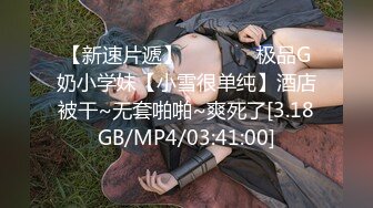 MD-0045_新娘發帖被操,前男友的尺寸才是最舒服的官网许安妮