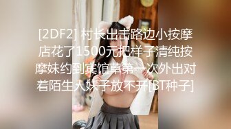 《居家摄像头破解》真实记录刚刮了B毛的美少妇和老公啪啪洗澡全过程